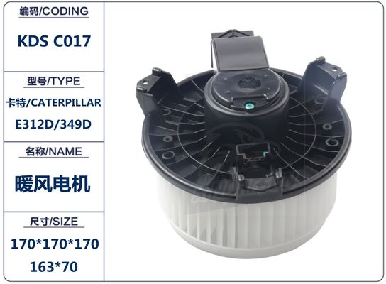 E320D E324D E325D E326D E330D E336D E345D E349D E340D Blower Motor 2457839 245-7839