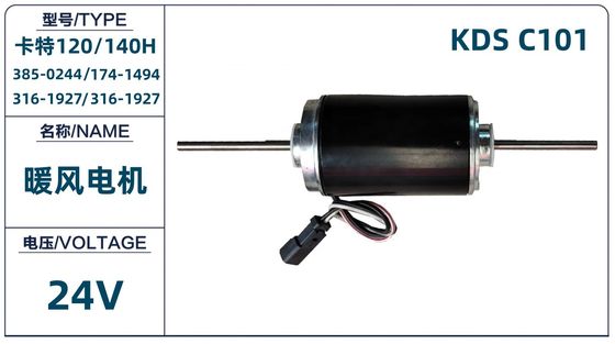 120H 140H 160H Blower Motor Assembly 385-0244 385-0244 BM24226 316-1927 3161927 1741494 174-1494 3E6392 3E-6392