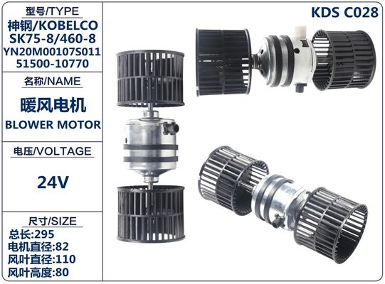 Excavator Air Conditioner Blower Motor 208-979-7710 2089797710 for PC200-8 PC300-8 HB215